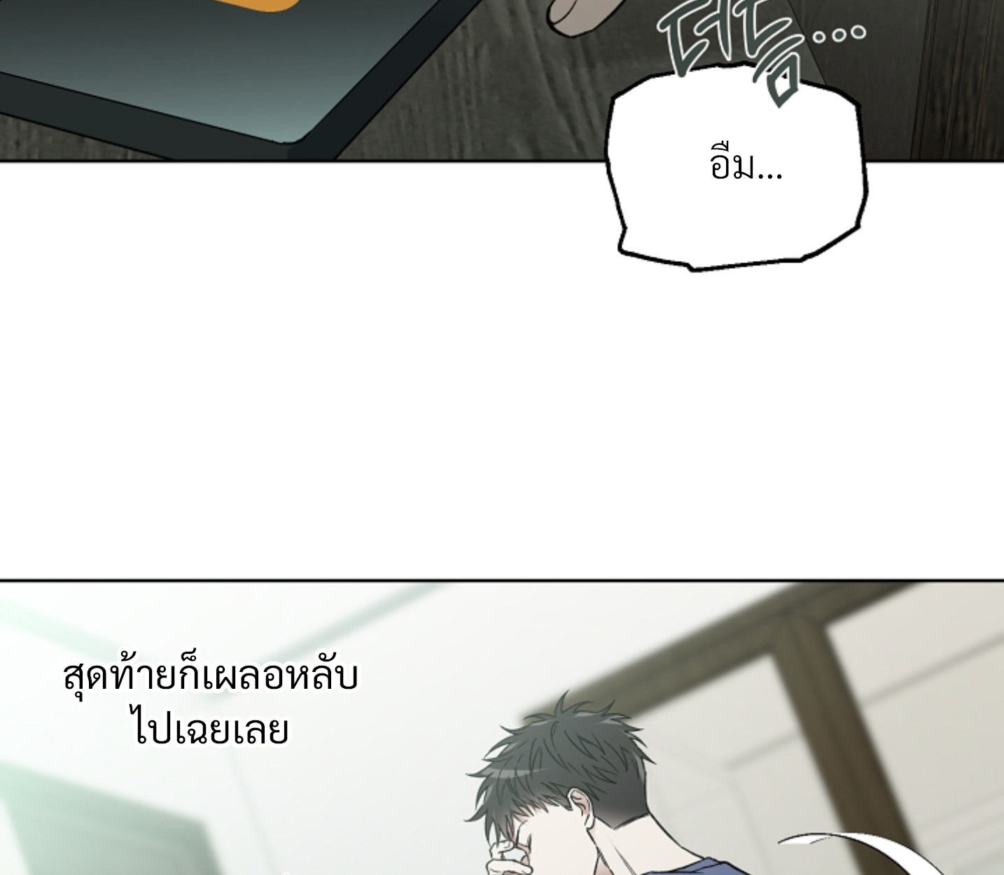 หน้า 78
